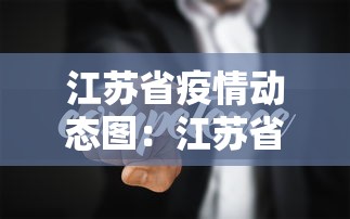 今日重大通报“白金岛长沙麻将可以搞鬼吗	”开挂辅助详细步骤