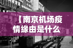 教程解析“雀神广东麻将开挂器ios版	”附开挂脚本