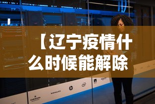 教程开挂辅助“微乐湖南麻将小程序有没有挂”掌握辅助功能必胜规则