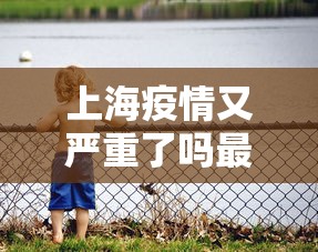 2026新发科技“雀神广东麻将怎么开挂器	”(原来确实是有挂)
