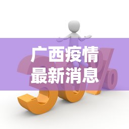 软件分享“微乐龙江麻将有什么规律”揭秘透视辅助万能挂