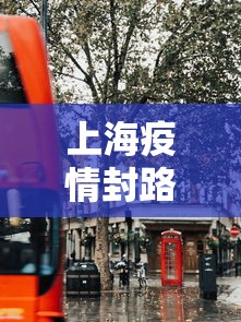 【手机麻将挂】海南琼海麻将如何开挂”详细分享装挂