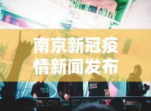 万能开挂辅助“微乐麻将能买到挂吗”详细开挂教程