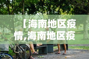 玩家必学攻略“指尖麻将如何开挂”通用版下载教程