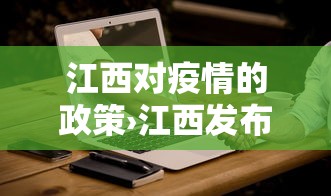【独家发现】“微乐福建麻将怎么打才会赢”-开挂神器-包教包会