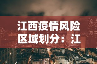 18秒详论!乐胡麻将有什么规律”(透视曝光猫腻)