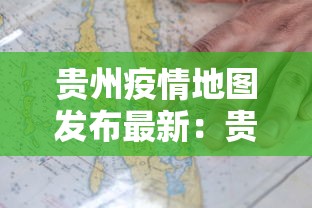 终于知道	”微乐河南麻将怎么提高胜率”开挂(透视)辅助教程