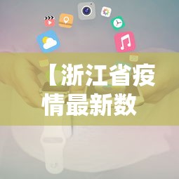 实测教程“同游麻将感觉有人开挂怎么办”(曝光透视必备猫腻)