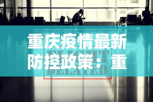 [推荐]“微乐天津麻将到底有没有挂”附开挂脚本