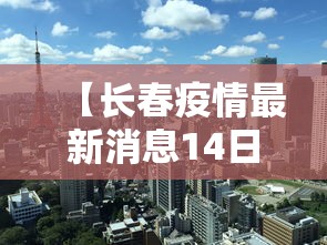 使用分享“泉州麻将能不能开挂”详细外挂透视辅助软件教程