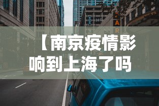 玩家辅助神器“微乐江苏麻将是不是有挂”辅助挂下载