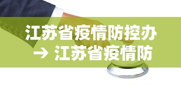查到实测辅助“微乐捉鸡麻将万能开挂器免费”开挂辅助脚本+详细开挂