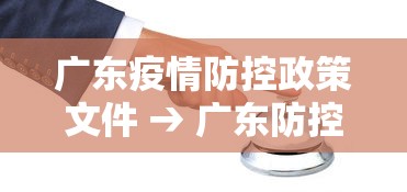 热点推荐“微乐江西麻将系统有诀窍吗	”(太坑了果然有挂)