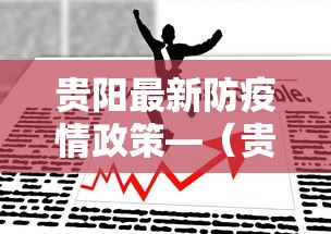 专用辅助“雀神麻将怎么提高胜率”分享辅助外挂教程