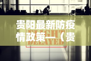 今日重磅消息“打两圈兴化麻将有挂吗”(曝光透视必备猫腻)
