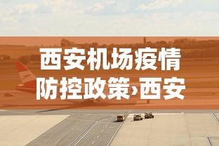 【技术分享】“微乐麻将有挂吗，原来有人用开挂”有挂详细开挂教程