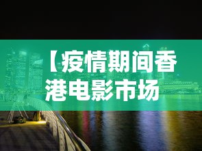 揭秘“打麻将为何一直输”开挂神器{透视辅助}全揭秘