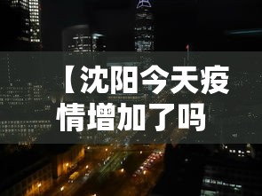 今日重磅消息“天天爱掼蛋作弊太多	”(透视挂)辅助透视教程