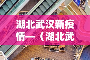 专家分析“微乐山东麻将开挂免费下载安装”详细开挂安装教程