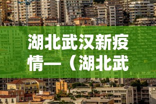 最新引进“微乐内蒙麻将外卦神器下载”揭秘透视辅助万能挂