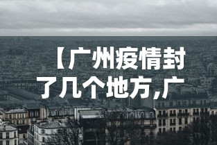 必看科普“微乐内蒙麻将挂免费安装”详细开挂玩法