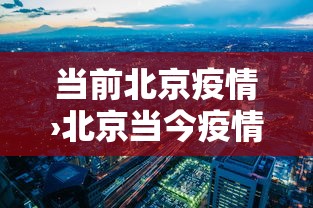 【知识科普】“微乐麻将自建房输赢规律	”(原来确实是有插件) 