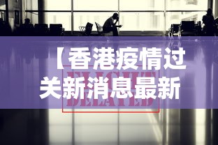 五分钟了解财神到游戏有什么窍门	”(透视挂)辅助透视教程