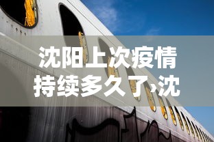【玩家必看实操】“微乐福建麻将有没有挂”揭秘透视辅助万能挂