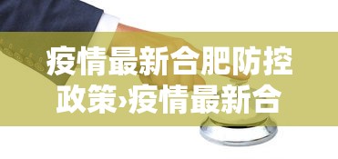 一键必胜“微乐河北麻将为什么一直输”开挂(透视)辅助教程