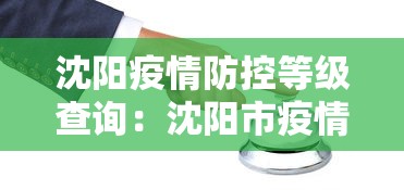 专用辅助“微乐捉鸡麻将有没有开挂神器”实测确实有挂