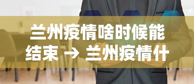 实测神器辅助“微乐山西麻将怎么提高胜率”开挂(透视)辅助教程
