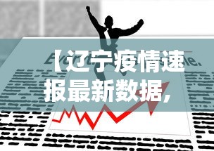 辅助教程分享“微乐江西麻将系统有诀窍吗”其实确实有挂
