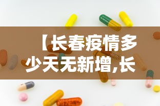 秒懂经验“微乐龙江麻将有什么规律	”作弊挂(辅助外挂+