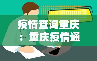五分钟了解四川途游麻将怎么才可以赢”(透视)其实确实有挂