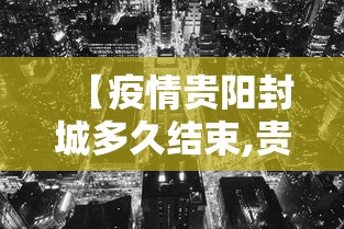使用分享!微乐捉鸡麻将有没有开挂神器”能不能开挂!