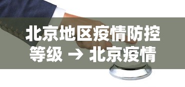 盘点一款“白金岛棋牌怎么总是输	”(透视曝光猫腻)