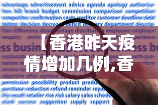开挂辅助工具“海南微乐麻将开挂”有挂详细开挂教程