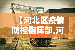 【最新科普】微乐跑得快怎么提高胜率”开挂辅助脚本+详细开挂
