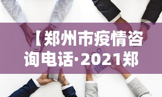 [分析]“畅玩麻将有挂吗”详细辅助透视