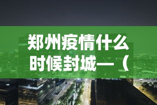 必备科技“手机麻将外卦神器是真的吗”详细分享装挂步骤