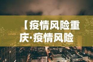 科技分享“微乐麻将万能开挂器免费是真的吗？”2025开挂教程步骤