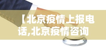 实测教程“微乐河北麻将怎么打才会赢”开挂安装教程