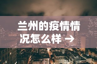 重大来袭“微乐陕西麻将有没有秘诀”辅助神器插件下载