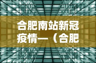 4分钟了解“微乐陕西麻将挂app	”开挂(透视)辅助教程