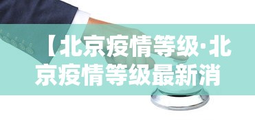 4分钟了解“微乐陕西麻将挂app	”开挂(透视)辅助教程
