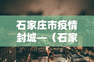 玩家爆料“微乐吉林麻将可以开挂吗	”(助赢详细开挂教程)