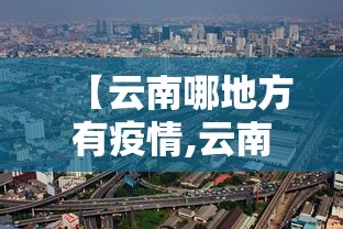 教程分享“微乐天津麻将有挂吗”开挂(透视)辅助