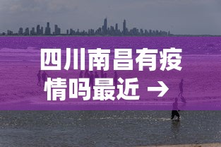 科技分享“微乐跑得快有没挂”开挂辅助详细步骤