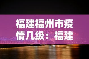 科普|“手机麻将怎么做假牌”(透视挂)辅助透视教程