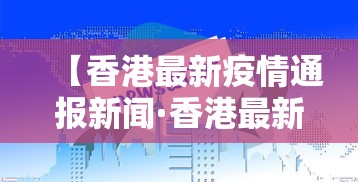 玩家必知“边锋掼蛋有挂吗最新辅助详细教程 玩家必知“边锋掼蛋有挂吗最新辅助详细教程